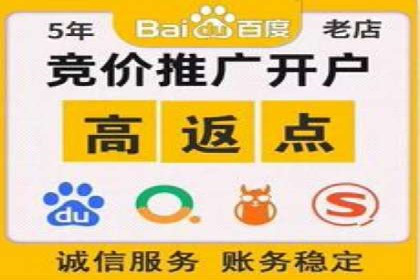 百度搜索广告推广优化的秘诀与案例